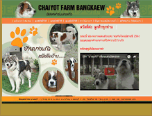 Tablet Screenshot of chaiyotfarm.com